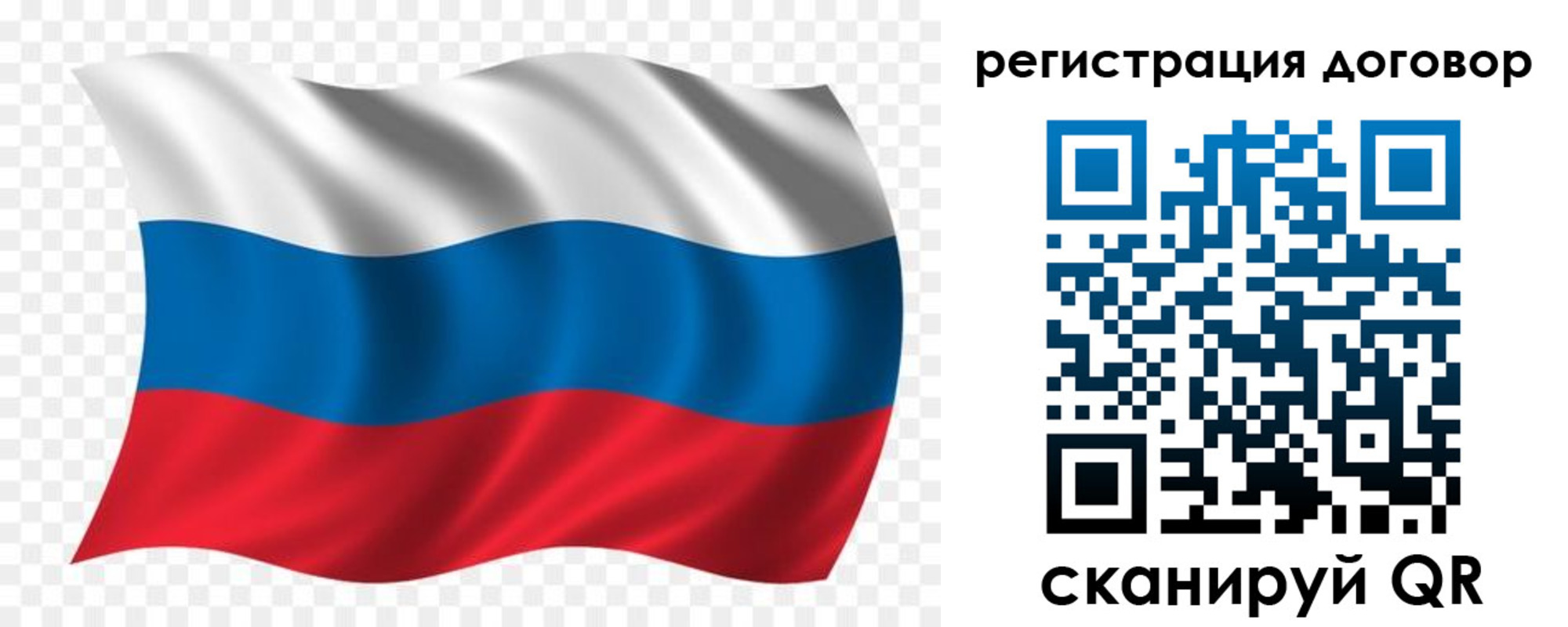 временная регистрация надежно в Бодайбо