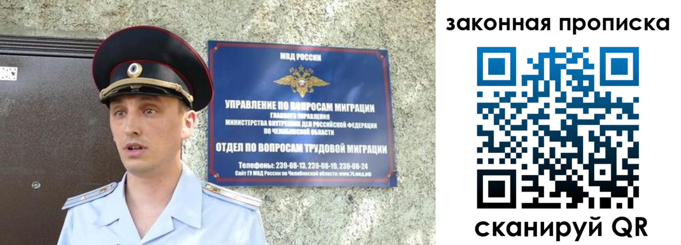 регистрация в Бодайбо