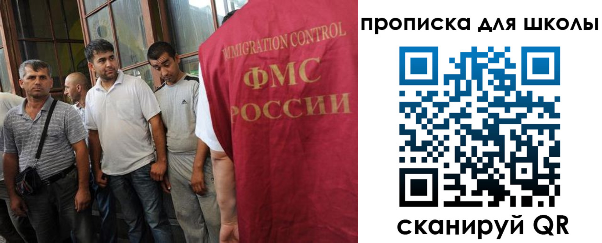 прописка для кредита в Бодайбо