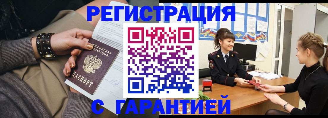 форма 3 в Бодайбо